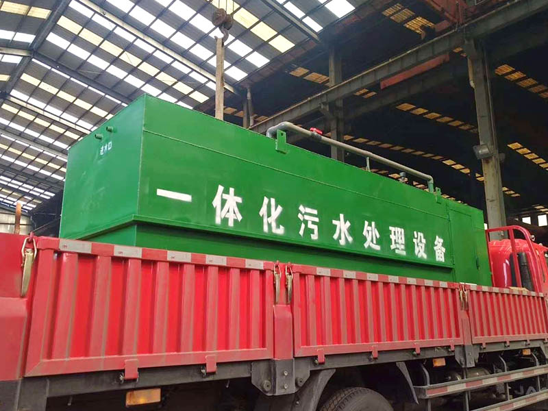 高速服務(wù)區(qū)污水處理設(shè)備多少錢(qián)？設(shè)備報(bào)價(jià)！